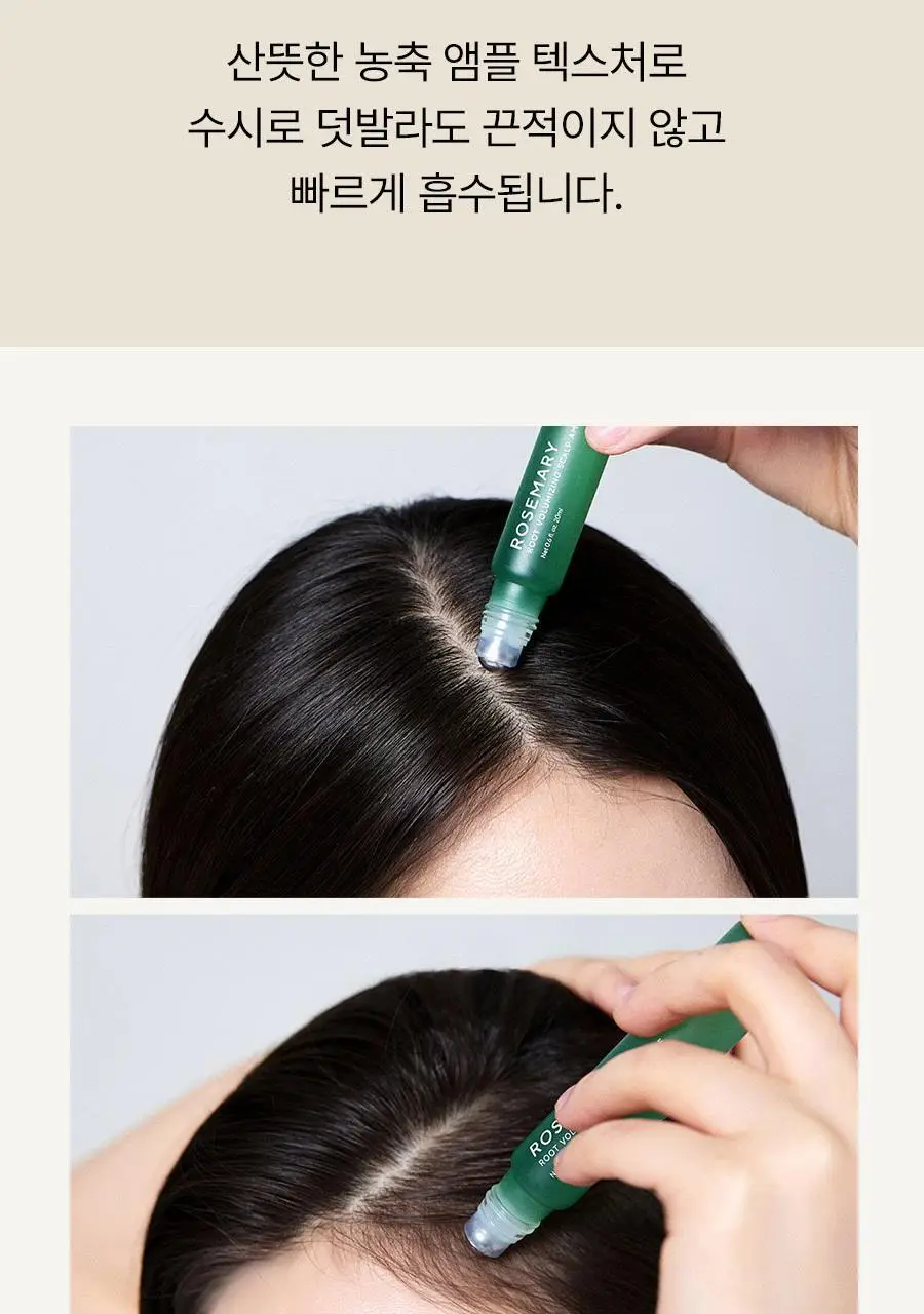 [4주완성탈모앰플/두피진정보습] 아로마티카 로즈마리 루트 볼류마이징 두피 앰플 20ml (단품/세트) 상세페이지 18